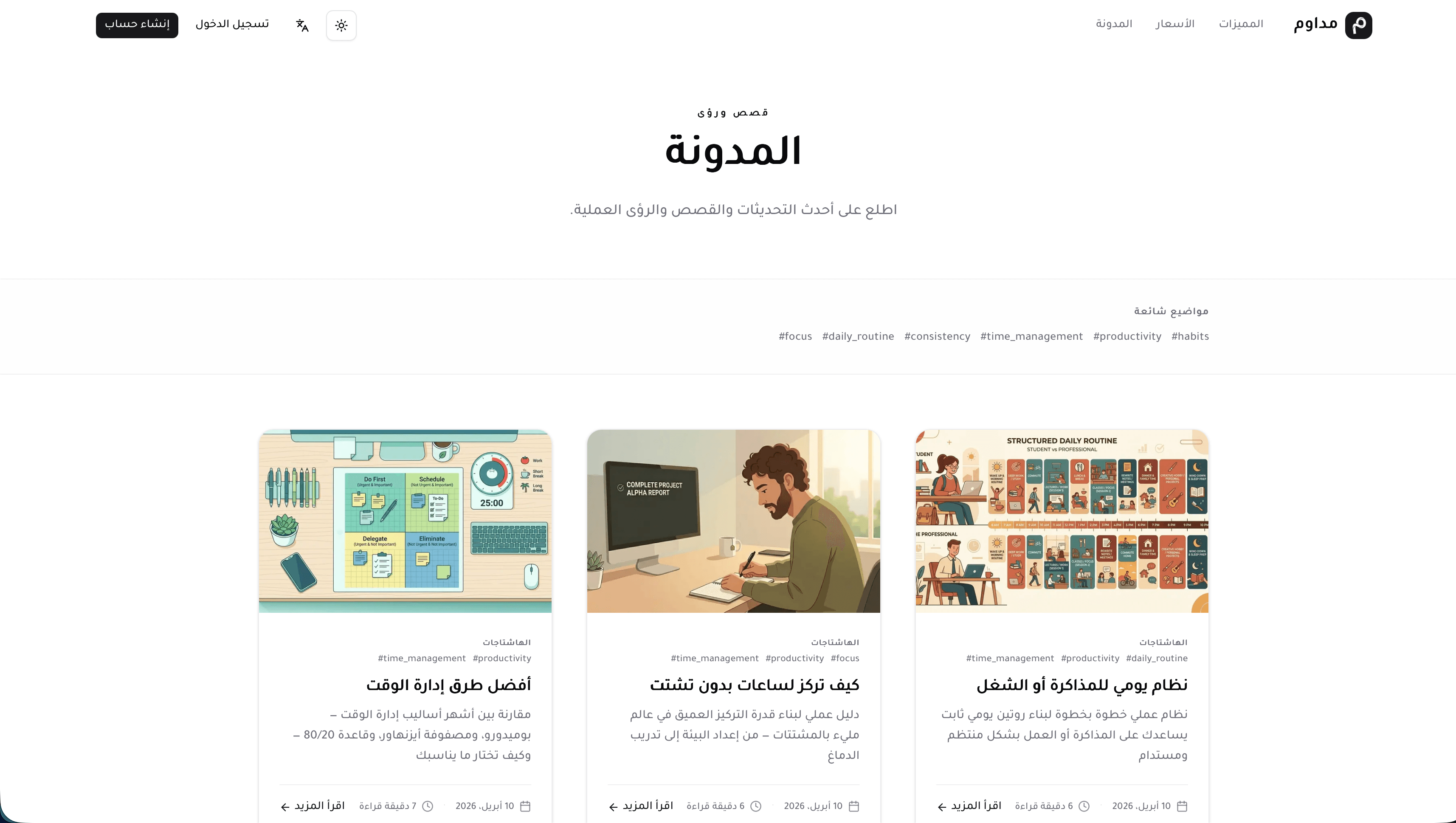 Blog